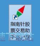 注册账号教程