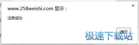 注册登录账号教程