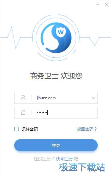 注册登录账号教程
