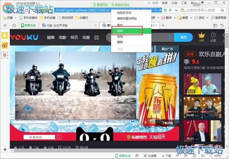 免费下载视频教程