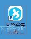 注册账号教程