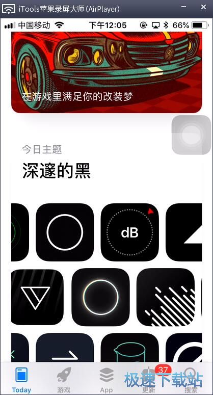 怎么用电脑玩绝地求生