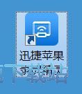 注册账号教程