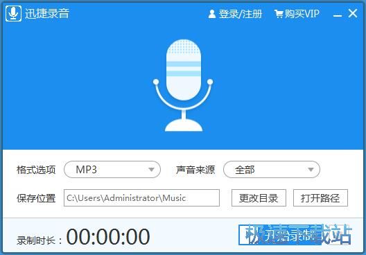 录制音频教程