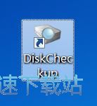 硬盘自检教程