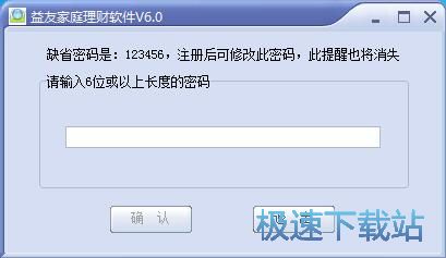 加密文件夹教程
