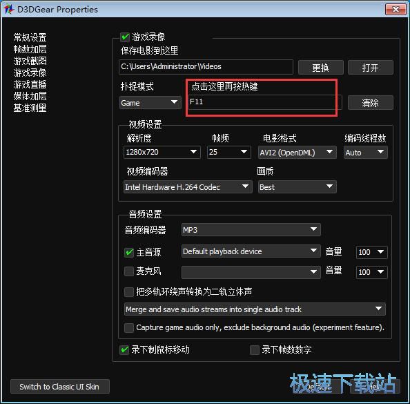 录制星空综合app官网登录入口视频教程