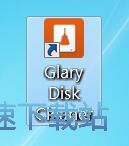 清理垃圾文件教程