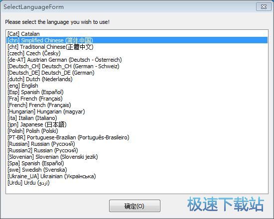 创建编辑文本文档教程