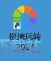 注册账号教程