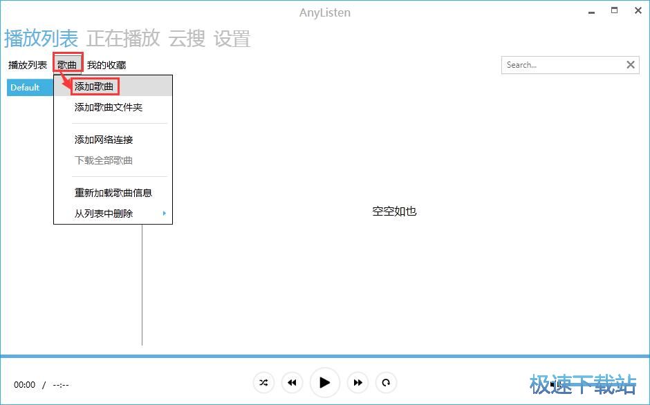 播放本地音乐教程