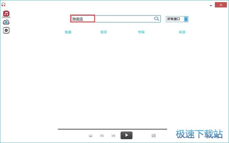 下载音乐教程