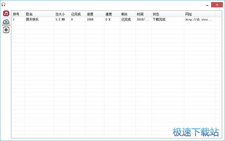 下载音乐教程