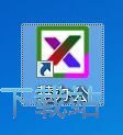 拆分Excel表格教程