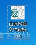生成下载链接教程