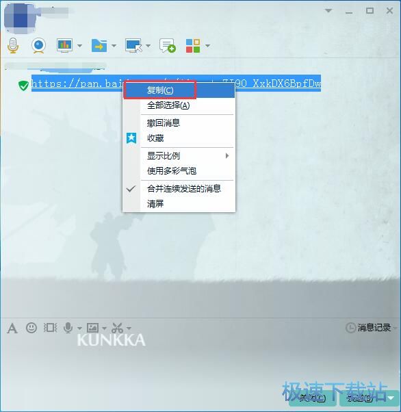 生成下载链接教程