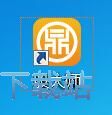 注册账号教程
