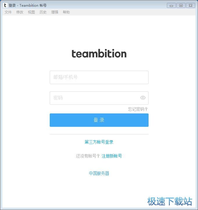 注册账号教程
