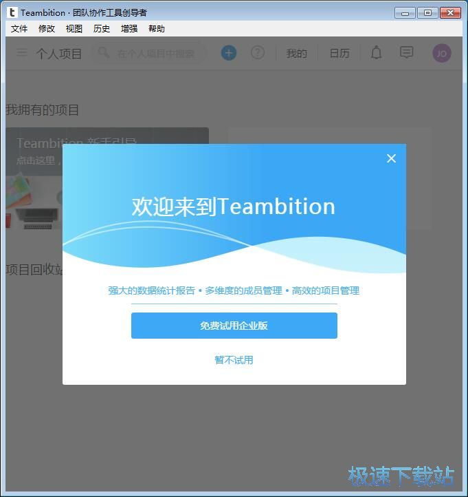 注册账号教程