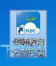 注册账号教程