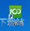 注册账号教程