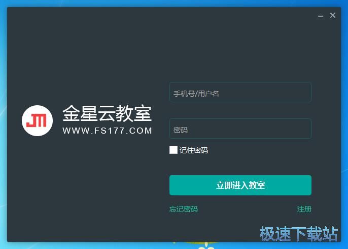 注册账号教程