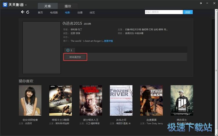 收看在线电影教程