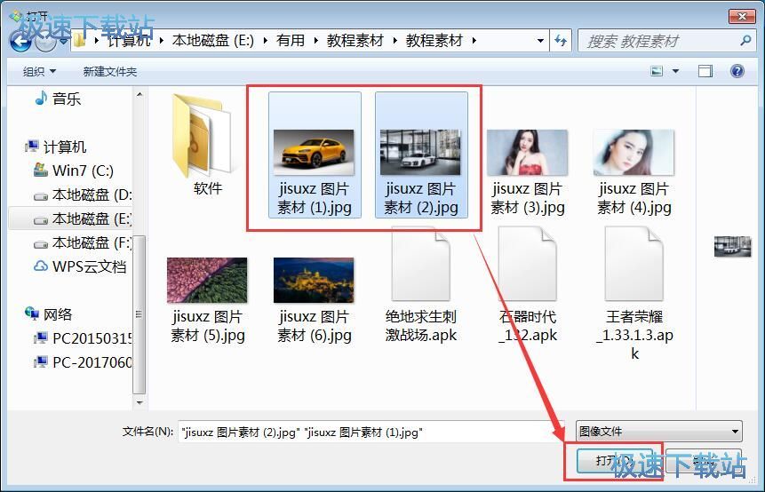 查看图片教程