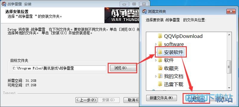 下载安装星空综合app官网登录入口教程
