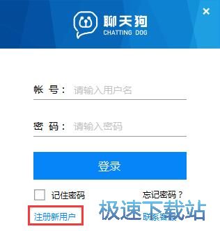 注册账号教程