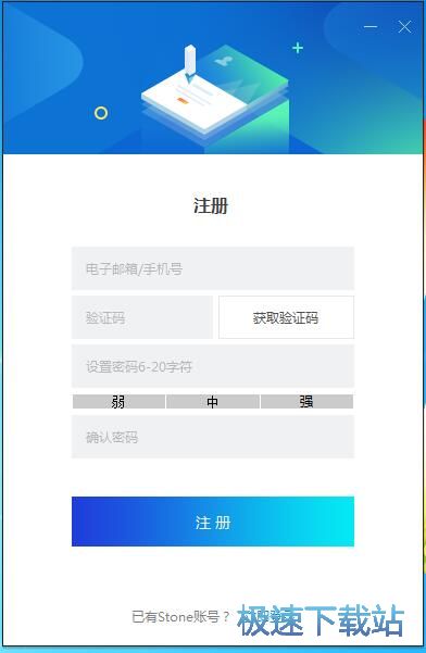 注册账号教程