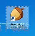 注册账号教程