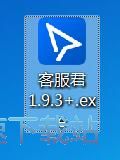 注册账号教程