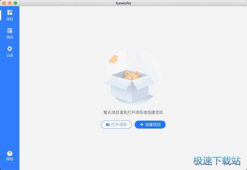快速开始