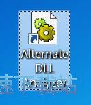 分析文件教程
