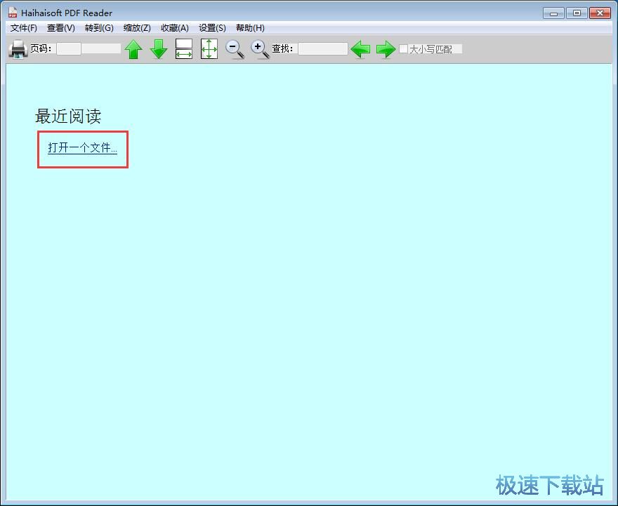 打开阅读PDF文档教程