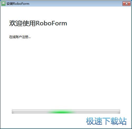 注册账号教程