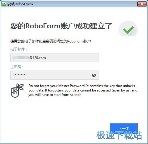 注册账号教程