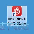 下载音乐教程