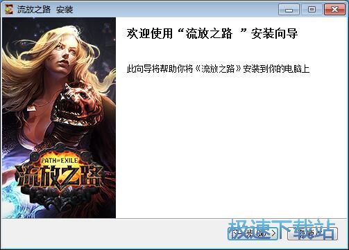 下载安装星空综合app官网登录入口教程