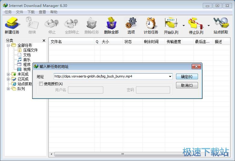 视频下载教程