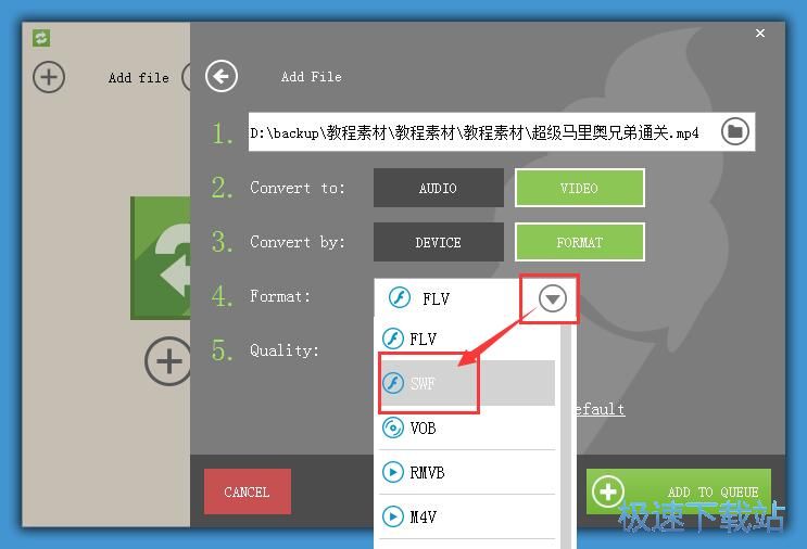 MP4转SWF教程