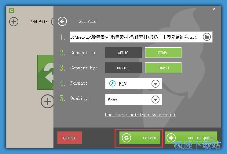 MP4转SWF教程