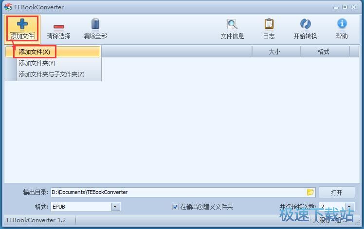 txt转Epub教程