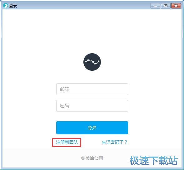 注册账号教程
