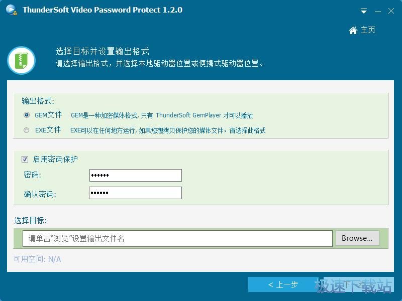 加密视频教程