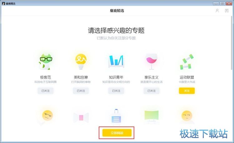 注册账号教程