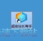 注册账号教程