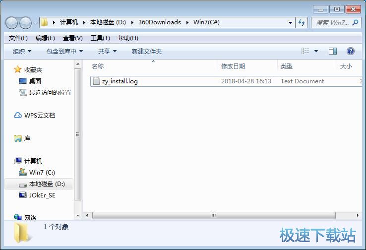 恢复被删文件教程