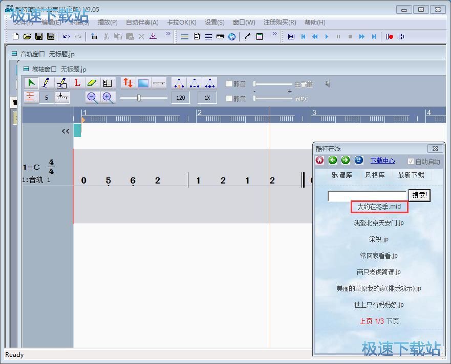 创作音乐简谱教程